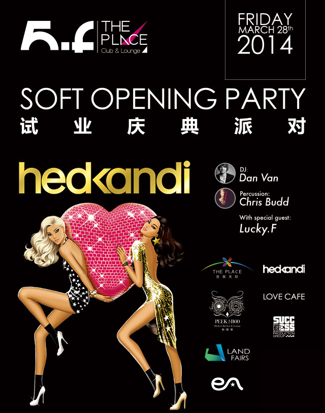 Club 5f Soft Opening Party