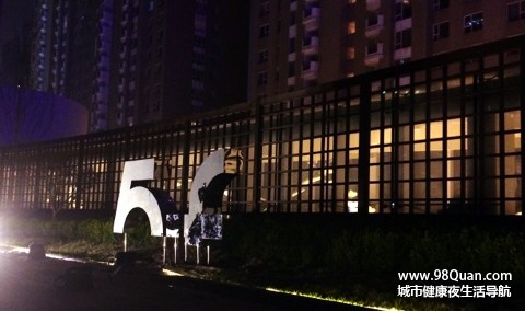 Club 5F