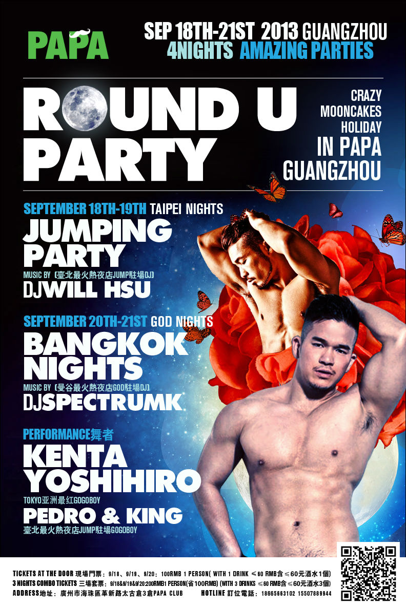 ROUND U PARTY