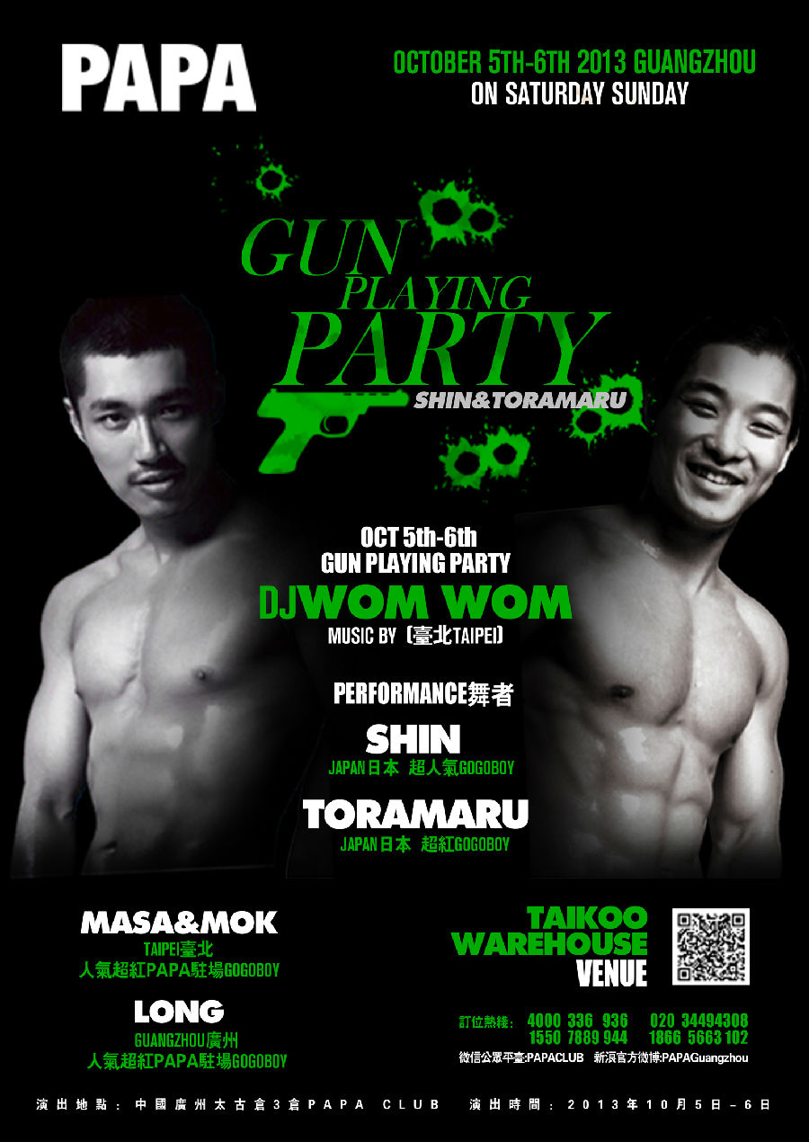 SUPRISING GUN PLAYING PARTY