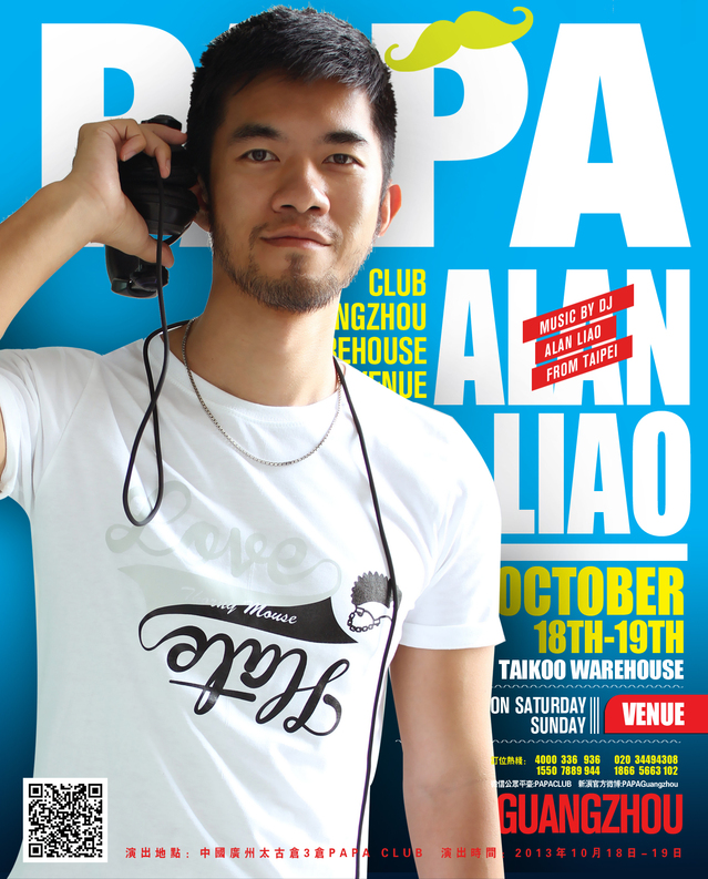 DJ ALAN LIAO