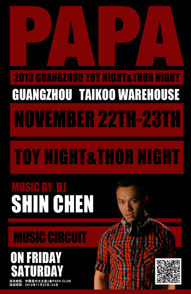 DJ SHIN CHEN