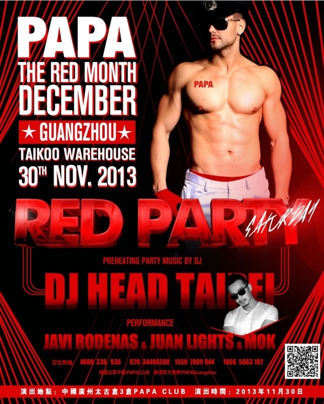 RED PARTY红色之夜