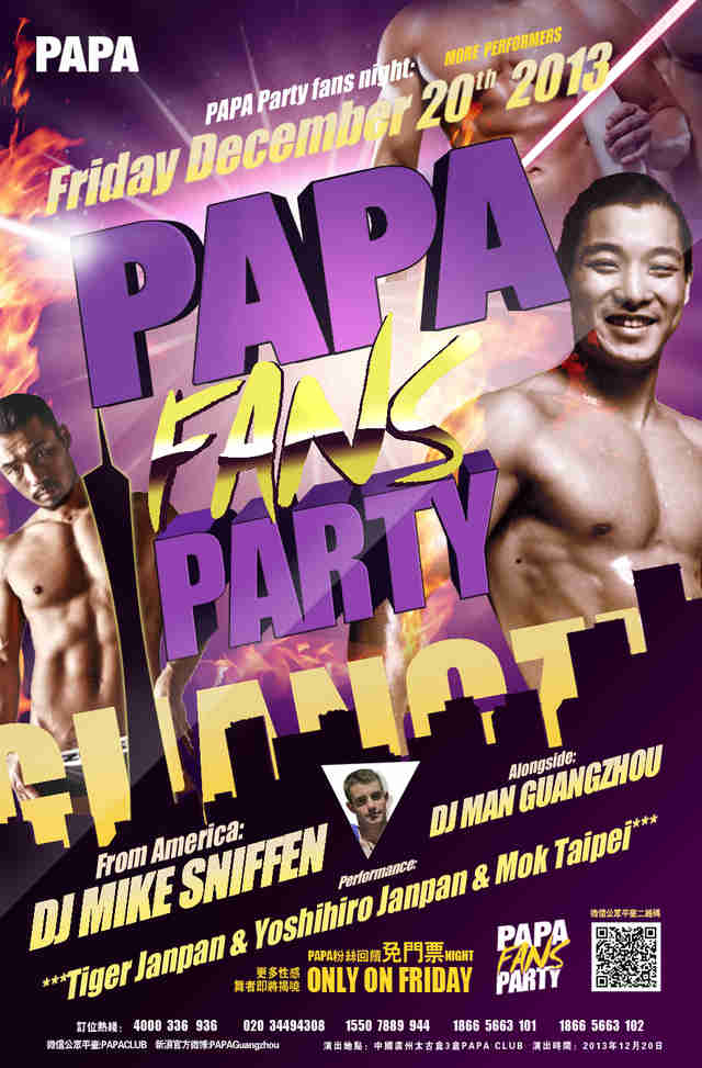PAPA FANS PARTY