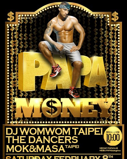 MONEY PARTY,众多香港型男齐聚PAPA欢度新年