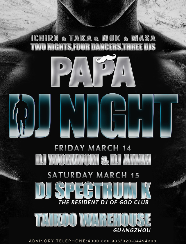 DJ NIGHT 特邀本届曼谷泼水节主音DJ SPECTRUM K