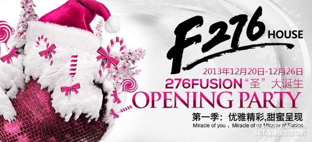 Fusion276