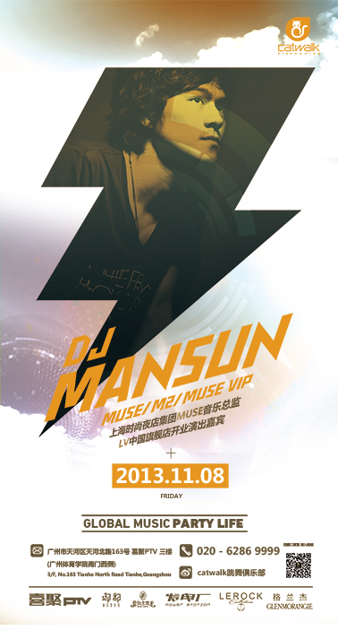 DJ Mansun