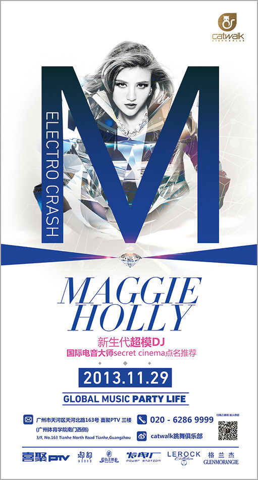 DJ Maggie Holly