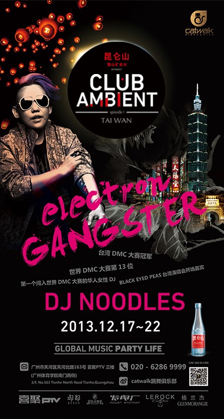 DJ Noodles
