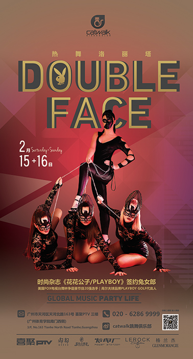 美国Fox舞林争霸10强 Double Face