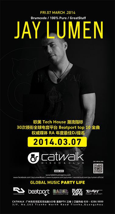 Tech House制作人 DJ Jay Lumen