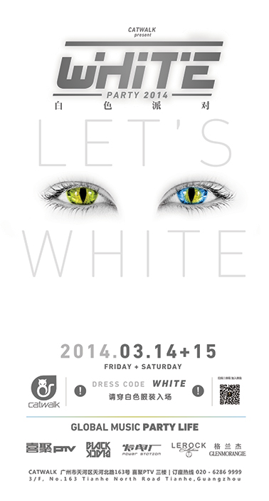 Catwalk White Party