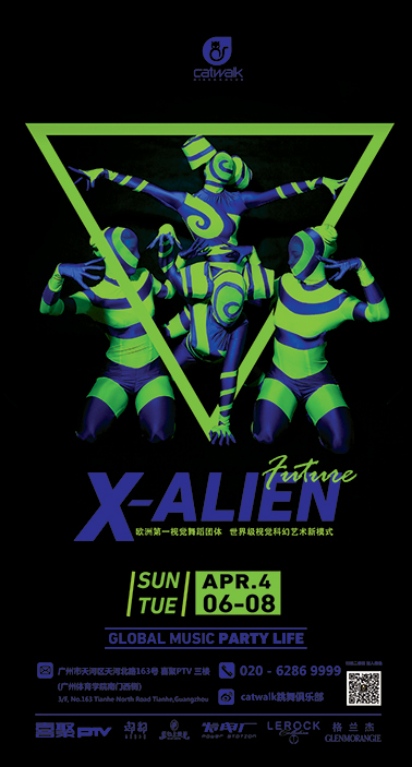 欧洲第一视觉舞蹈团体Future X-Alien