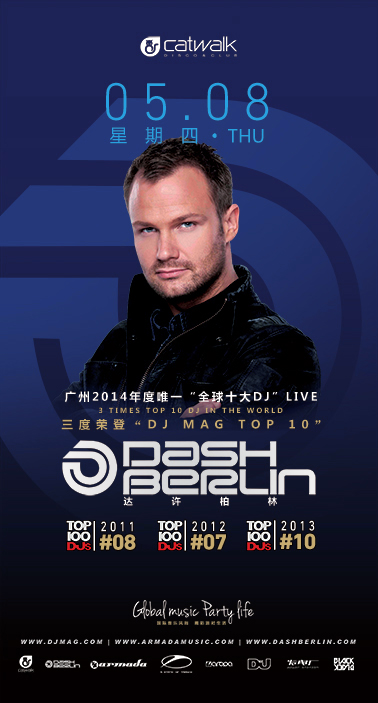 Dash Berlin