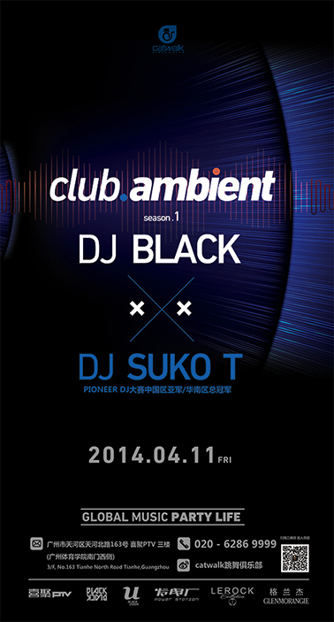 DJ Suko_T