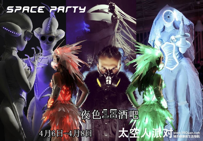 深圳夜色18酒吧