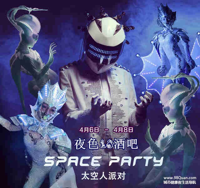 深圳夜色18酒吧