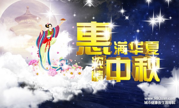深圳夜色18酒吧
