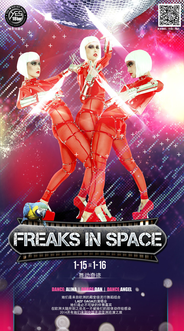 Freaks in space