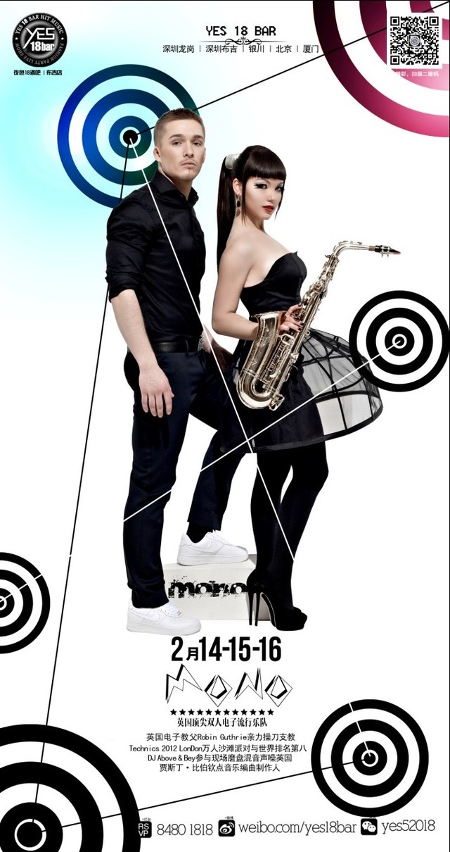 电子教父Robin Guthrie