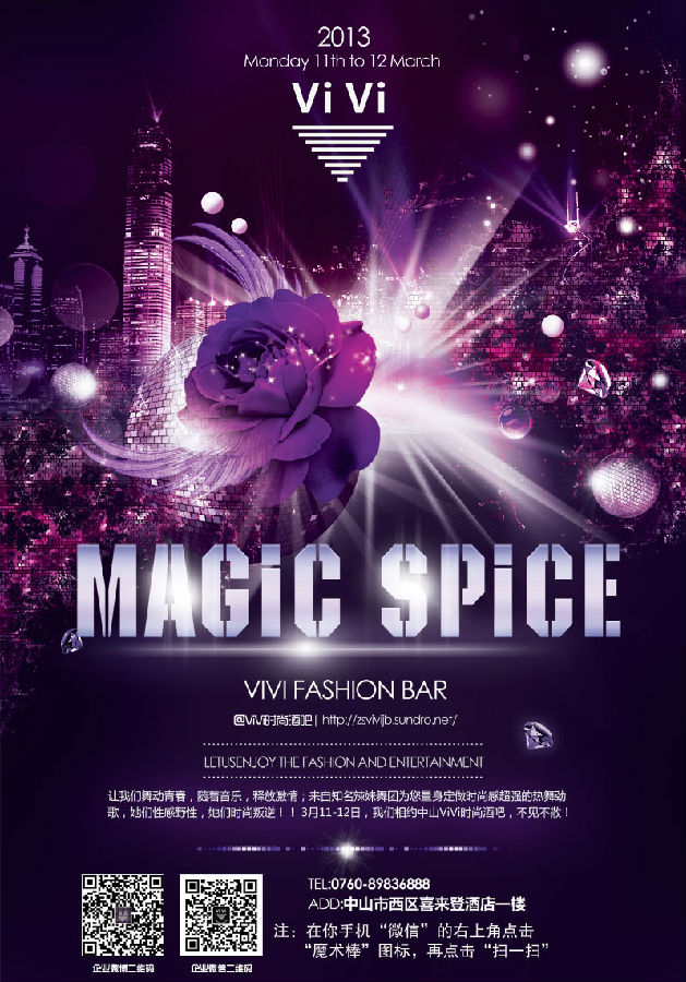 MAGIC SPICE