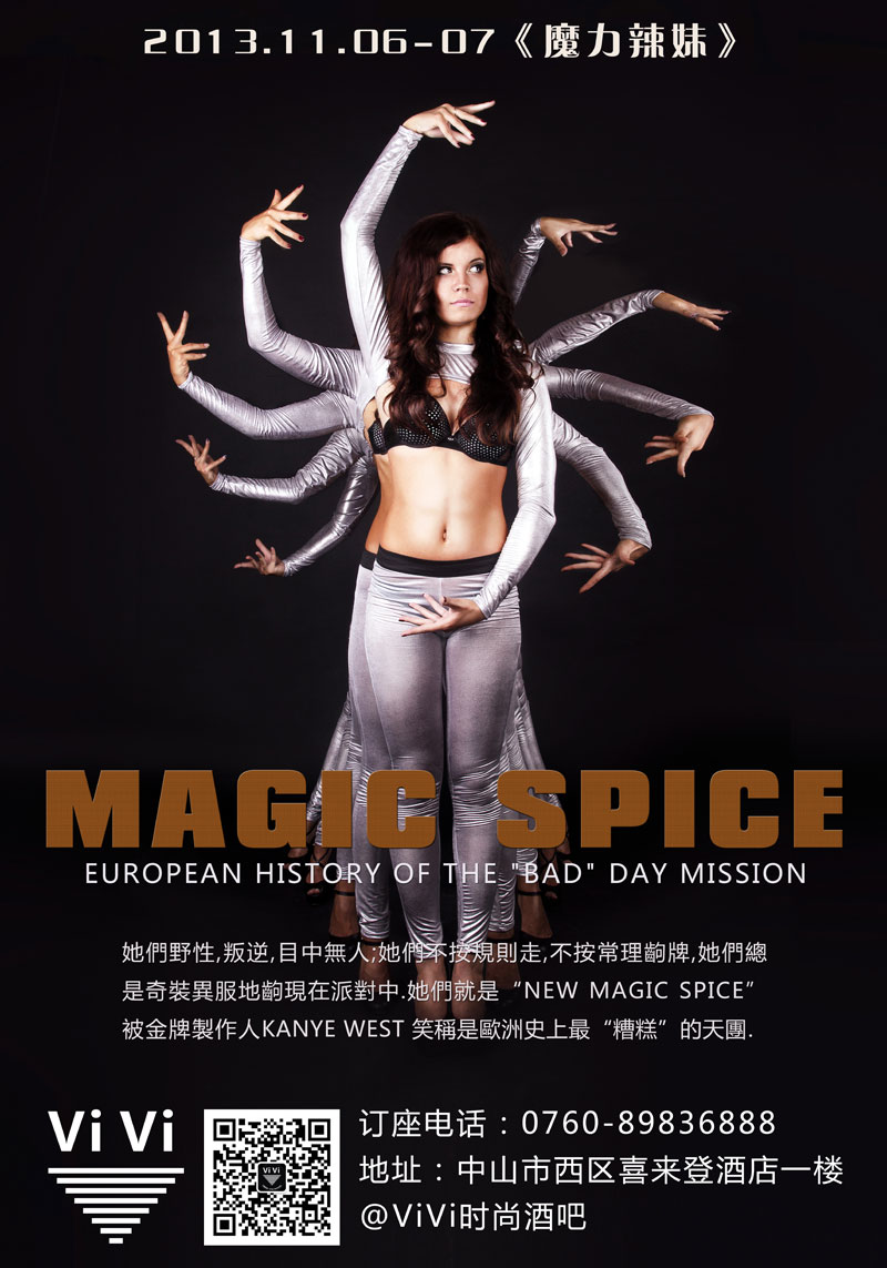 MAGIC SPICE