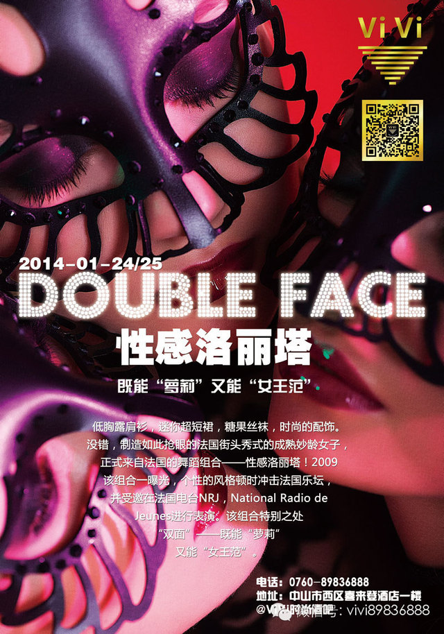 ViVi时尚酒吧