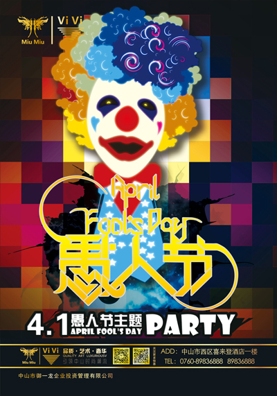 ViVi时尚酒吧
