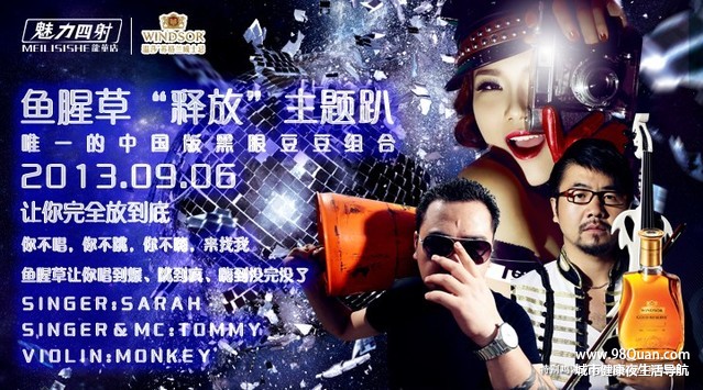 魅力四射酒吧龙华店