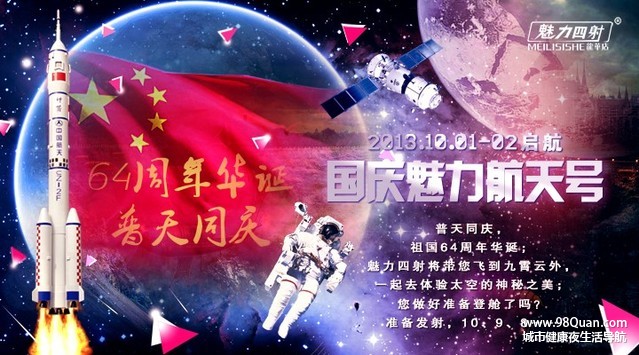 魅力四射酒吧龙华店