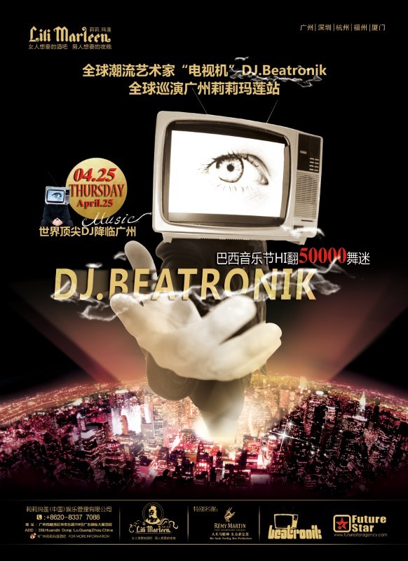 全球潮流艺术家“电视机”DJ.Beatronik