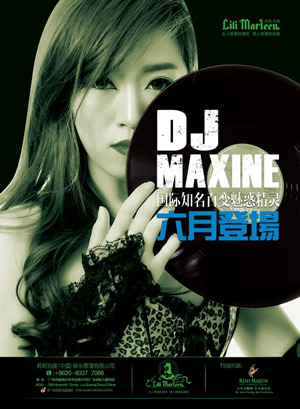 GuangZhou lilimarleen DJ Maxine