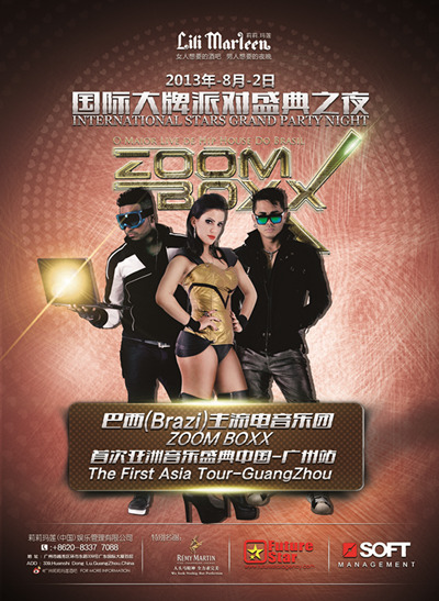 巴西主流电音乐团ZOOM BOXX