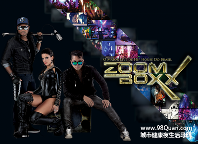 巴西主流电音乐团ZOOM BOXX