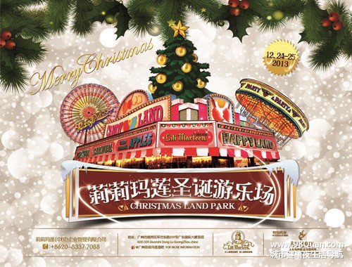 莉莉玛莲圣诞游乐场