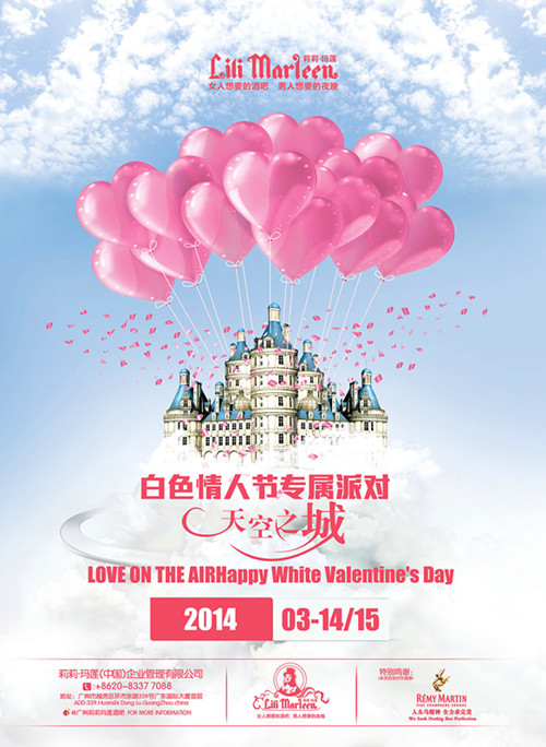 天空之城，一种探无止境的白色浪漫