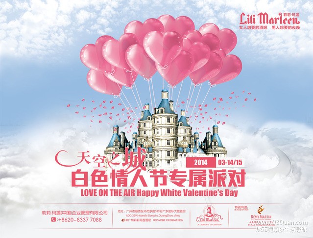 天空之城，一种探无止境的白色浪漫
