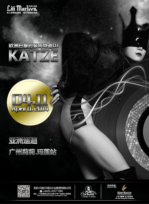 欧洲巴黎时装周特邀DJ Katze