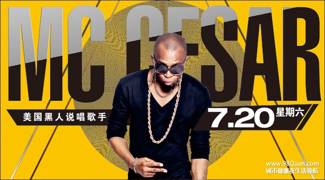 美国黑人说唱歌手MC Cesar