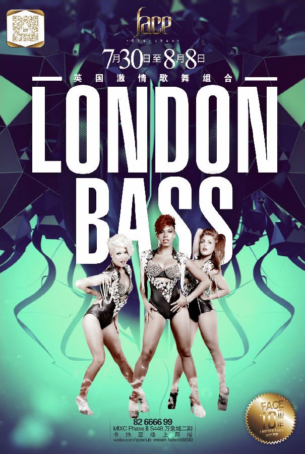 英国激情歌舞组合LONDON BASS