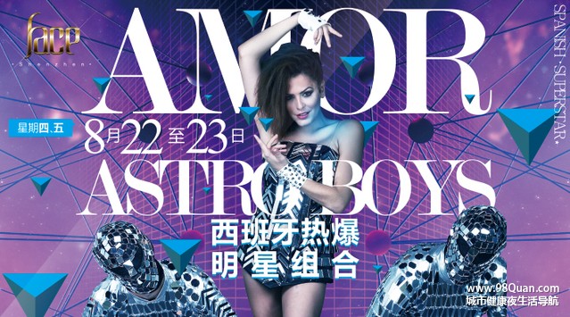 AMOR&Astro Boys