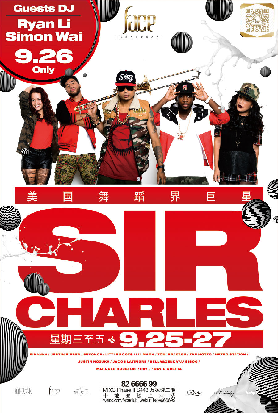 美国舞蹈界巨星Sir Charles