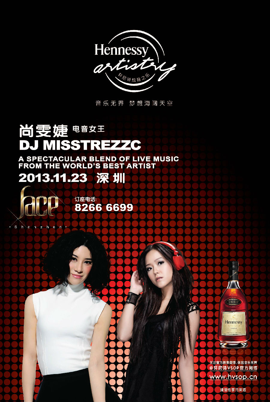 话题女王尚雯婕+性感DJ Misstrezzc