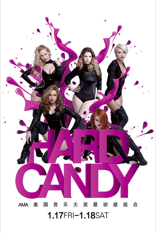AMA美国音乐大奖最动感组合HARD CANDY