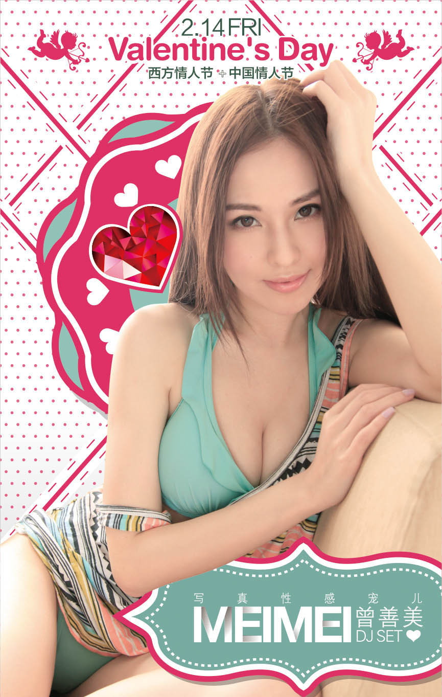 写真性感宠儿曾善美(Meimei)