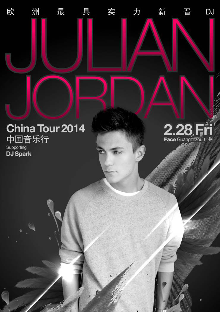 音乐天才，电子萌男 Julian Jordon