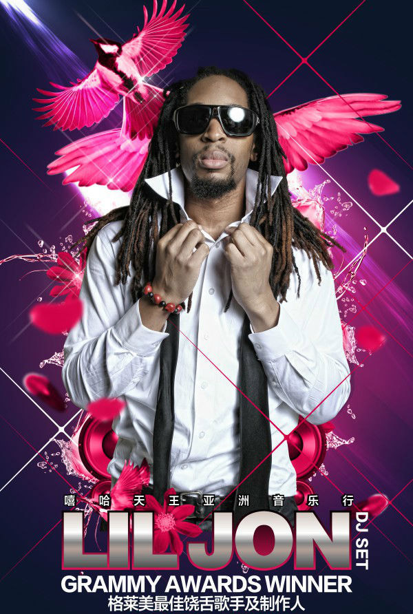 格莱美最佳饶舌歌手及制作人 Lil Jon
