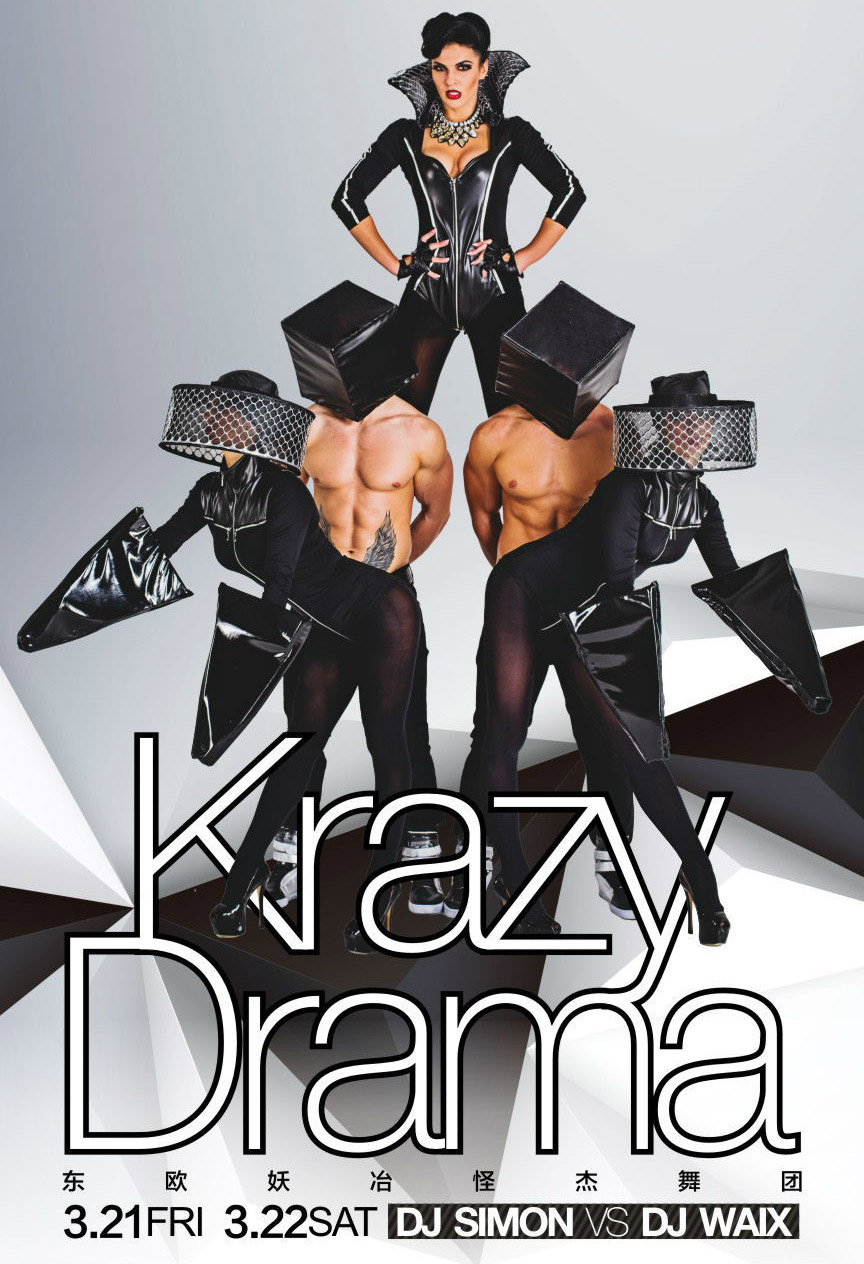 Krazy Drama 3.22 DJ Simon VS DJ Waix