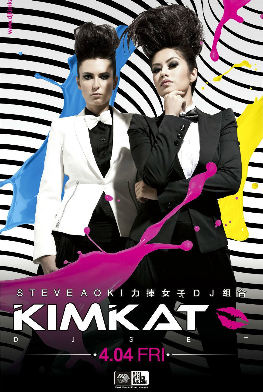 STEVE AOKI力捧女子DJ组合KIMKAT
